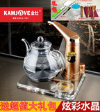 KAMJOVE/金灶 B6智能水晶电热水壶玻璃养生壶电茶壶自动上水套装