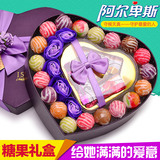 阿尔卑斯棒棒糖德芙巧克力糖果礼盒装送女友创意零食星空生日礼物