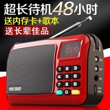 SAST/先科T50/N511收音机MP3老人迷你小音响插卡音箱便携式随身听