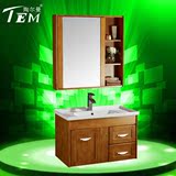 陶尔曼TY-1238浴室柜 一体陶瓷盆含镜箱橡木组合柜简约田园梳洗柜