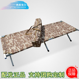 正品加固行军床铝合金便携折叠床简易午休床1.8米加长单人沙滩床