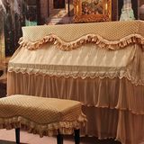 欧帝凯诺欧式钢琴罩全罩布艺蕾丝钢琴套半罩盖布巾凳套防尘罩全包