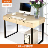 特价台式电脑桌简约现代家用家居带抽屉书桌写字台简易办公桌子