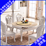 欧式天然大理石餐桌椅组合可伸缩圆桌折叠圆形小户型饭桌实木雕花