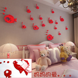3D立体墙贴 儿童房贴画创意亚克力墙画 卡通动漫卧室床头房间装饰