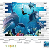 海豚3D立体墙贴卡通儿童房卧室客厅沙发背景墙壁创意装饰贴画防水