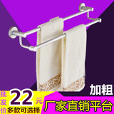 太空铝 单层 浴室卫生间五金挂件 毛巾架太空铝 毛巾杆单双层小四