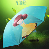 晴雨伞创意雨伞防晒小黑胶伞广告伞防紫外线太阳伞女士折叠遮阳伞