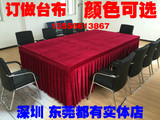 酒红色金丝绒台布办公室会议室桌布乒乓球台布可定做台布舞台围裙