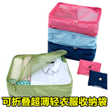旅行收纳袋衣服衣物收纳包整理袋子韩国旅游必备神器刘涛同款用品