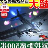 B17遥控飞机遥控滑翔机航模超大型玩具电动固定翼战斗机模型耐摔