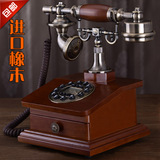新款欧式仿古电话机美式复古实木办公家用电话机时尚创意座机包邮