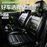 新款东风风行S500 景逸X3专车专用汽车座套MPV78七八座四季全包