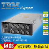 lenovo/IBM服务器X3850X6 2*E7-4809V3 32G 无盘 双电 最新款特价