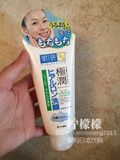 日本代购 乐敦肌研极润玻尿酸保湿洁面乳男女洗面奶深层清洁100g