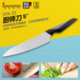 红点奖正品德国斯科勒丁厨房西式不锈钢刀具水果刀切片菜刀厨师刀