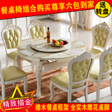 实木欧式餐桌椅组合6人可伸缩折叠多功能圆形欧式大理石餐桌圆桌