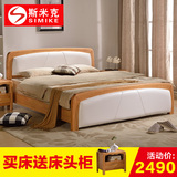 北欧实木床简约现代婚床1.8米软靠单 双人床白色卧室家具