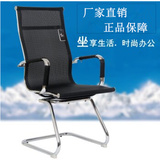 弓形电脑椅办公职员椅家用转椅纳米丝网布椅老板椅会议椅透气椅子