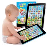 儿童宝宝苹果ipad平板电脑点读机学习机早教故事机益智玩具可充电