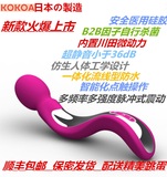 日本女性女用自慰器振震动棒G点高潮仿真阳具成人性用品充电静音
