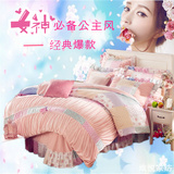 床上床单四件套珊瑚绒2.0m1.8米韩式公主风 春秋加绒被套欧美粉色