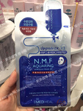 香港代购 Clinie可莱丝NMF针剂水库面膜M版 补水保湿面膜