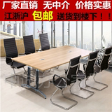 上海办公家具时尚会议桌长桌简约现代钢架组合培训长条桌洽谈桌椅