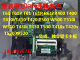 原装IBMT60P T410 T420i T61 T61P R61i T400 R400 T500 T510主板