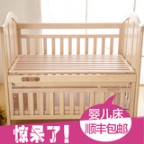 三木比迪正品SM9016豪华多功能榉木实木婴儿床宝宝游戏床包邮顺丰