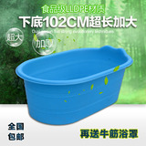 简易超大号塑料成人洗澡盆加厚儿童浴缸泡澡盆家用可坐沐浴桶特级