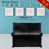 北京琴行进口二手雅马哈99成新立式钢琴YAMAHA U3G胜全新珠江钢琴
