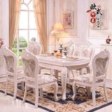 欧式印象大理石伸缩折叠餐桌餐椅组合6人实木圆小户型长方形饭桌