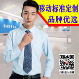 2016中国移动工作服蓝白条纹衬衫男装商务正装 免烫衬衣男士衬衫