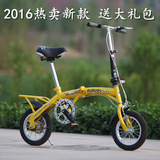 12 14 16寸迷你变速车学生折叠自行车儿童单车男女式成人便携小轮