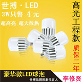 LED大功率高亮节能灯泡球泡灯E27螺口车间工厂照明36W工程高光款