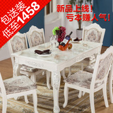 欧式餐桌椅组合6人小户型天然大理石饭桌长方形象牙白实木餐桌椅