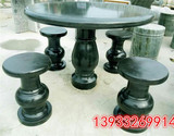 大理石石雕圆桌茶几中国黑石桌石凳石头桌子庭院公园休闲桌椅一套