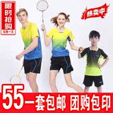 夏季羽毛球服套装乒乓球网球运动男女亲子童装比赛服速干短袖短裤