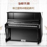 珠江钢琴里特米勒经典系列RC精典系列rc全新原装正品送琴凳