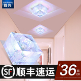 led水晶射灯 客厅天花板吊顶七彩天花灯6.5 方形造型过道灯走廊灯