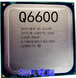 Intel酷睿2四核Q6600 2.4G/8M 775针CPU 正式版 另售Q6700 Q6800
