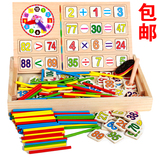 蒙氏早教小学数学教具儿童数数棒3-6-7岁幼儿园玩具计算术数字棒