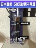 日本直邮代购 COSME榜 Shiseido/资生堂 斜头粉底刷131号
