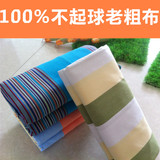 外贸出口100%优质棉精纺单、双人老粗布床单不起球可搭被套枕套