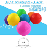海洋球批发加厚塑料球儿童游乐场玩具彩色球无毒波波球池折叠帐篷