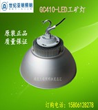 上海亚明 LED天棚灯 工矿灯 工厂灯 厂房灯 GC410 室内球场灯带罩