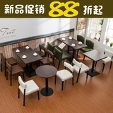 复古咖啡厅桌椅简约甜品馆奶茶店桌椅西餐厅仿木椅餐厅圆桌椅组合