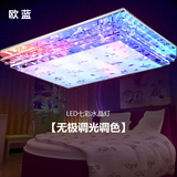 led现代大气客厅水晶灯 长方形卧室灯餐厅灯正方形房间节能吸顶灯