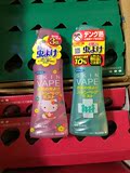 日本代购SKIN VAPE Hello Kitty凯蒂猫粉瓶驱蚊液喷雾 200ml现货